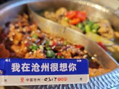 -0317火锅鸡·清真(正达店)