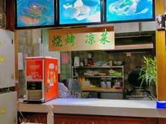 -羊庄故事(塘沽抗震路店)