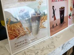 -CoCo都可(北京西站北广场店)