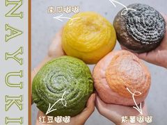 嘟嘟包-奈雪的茶(亨特国际广场店)