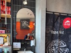 -必胜客(磁器口店)