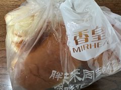 -麦香皇后老式面包坊(大连路店)