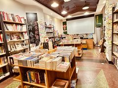 -福荫书店