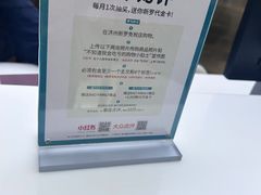 -新罗免税店(济州店)