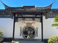 -绍兴鲁迅故里·沈园景区