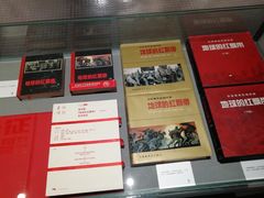 -天津美术学院-校史馆