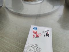 -湘悦茗宴(创维店)
