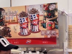 -DQ·蛋糕·冰淇淋(五棵松万达店)