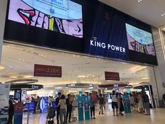 -王权免税店(普吉市区店)