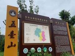 -五台山风景名胜区