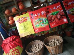 -好灶头妈妈菜·柴火灶台鱼·千岛湖土菜地标美食