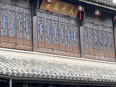 -胡雪岩故居