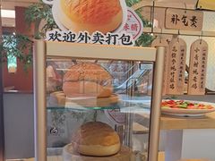 -广府汤语·靓汤·早茶·小粤菜(仁恒梦店)
