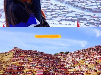 成都周边川西旅行｜一生一定要去一次的色达