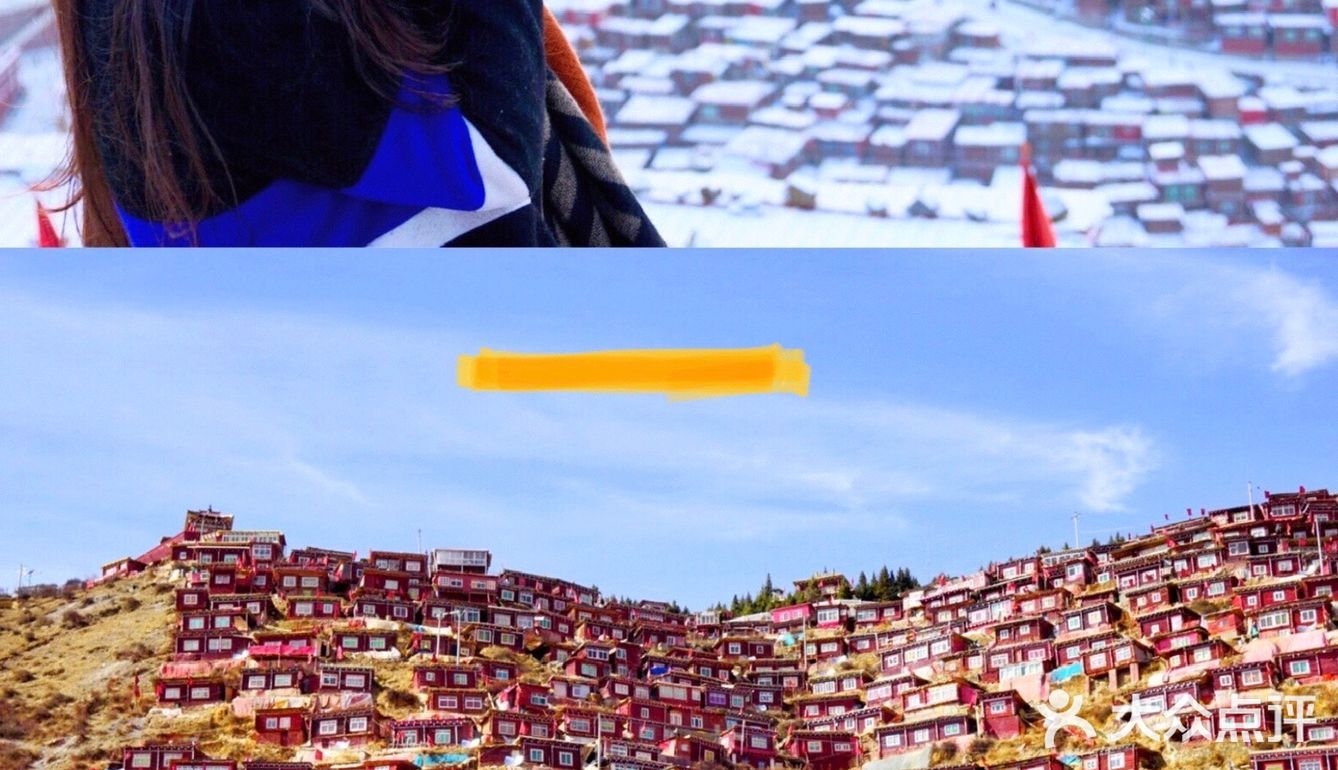 成都周边川西旅行｜一生一定要去一次的色达