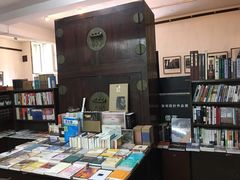 -三味书屋(复兴门内大街店)