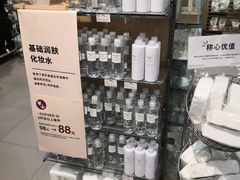 -MUJI无印良品(万达天鹅湖店)
