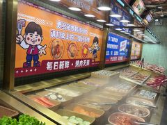 -姜胖胖无限自助烤肉(罗湖宝能店)
