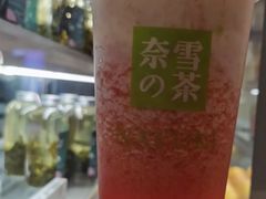 -奈雪的茶(漫广场店)