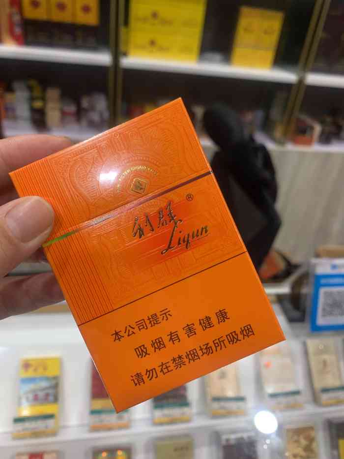 打分 買了一包新出的中支利群.價格真的比別家店便宜.