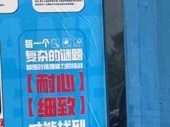 -移动谜城·大笨象密室逃脱(五棵松店)