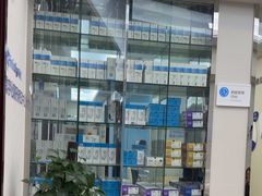 -泰康拜博口腔(世纪城店)