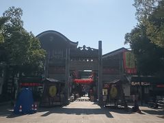 -汴河街