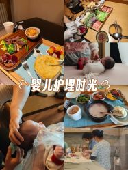 -和伊母婴护理中心·全套房(金山店)
