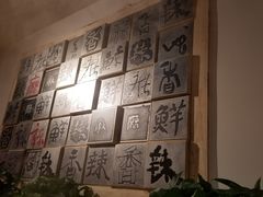 -袁记串串香(四平路店)