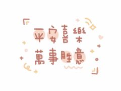 -榛悦隆堡成都酒店(春熙路太古里店)