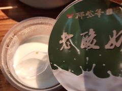 -那些年记忆烧烤