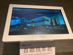 -万象天地（深圳华侨城店）-停车场