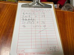 -水香园·中国徽菜名店(紫霞大道店)