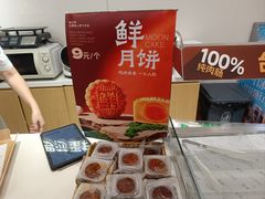 -罗莎蛋糕(魔法师司门口店)