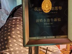 -明记牛杂(新马路分店)