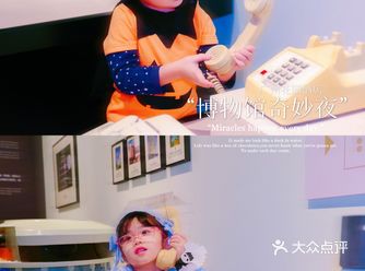 0元看酒店发展史，花园酒店博物馆奇妙夜