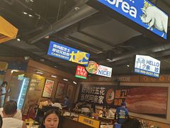 -阿亲家·韩式无限烤肉(春熙路店)