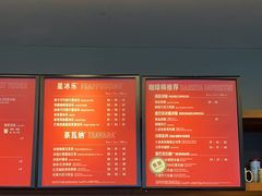 -星巴克(成都龙湖三千集店)