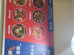 -冒椒火辣(奎星楼街店)