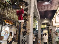 -时尚天河商业广场