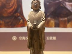 -西安青龙寺遗址景区