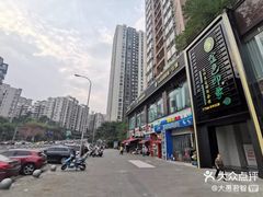 -金色印象·4K影院式足体养生(香榭里店)