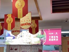 -五芳斋(中山大道总店)