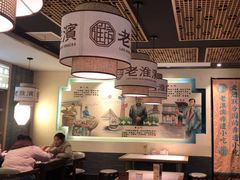 -老淮滨-蚌埠非遗小吃(淮河路店)