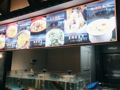 -好瑜筷桂鱼专门店(植物园店)