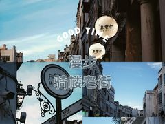 -海口骑楼老街历史文化街区