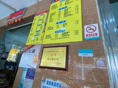 菜单-周记蟹仔粉(侨港风情街店)