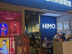 -海马体照相馆(万菱汇店)