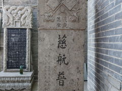 -高尔山公园