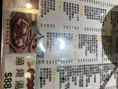 -八爷茶餐厅
